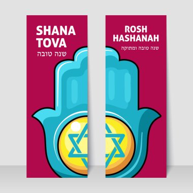 Hamsa eli. Rosh Hashanah sancağı. Shana tova