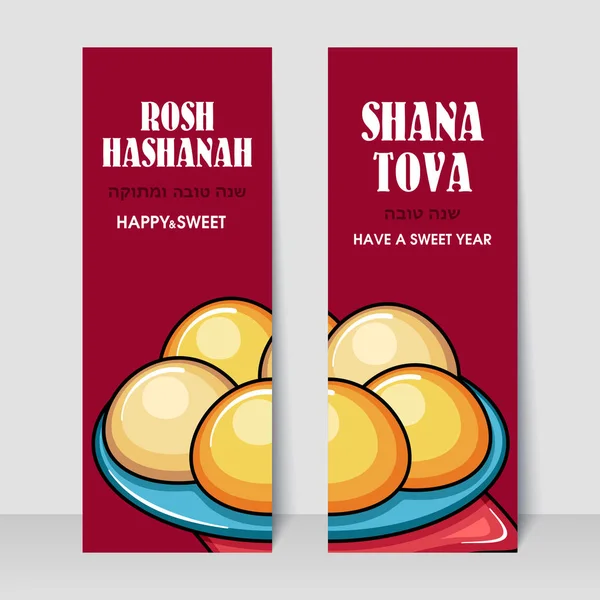 Donut de Hanukkah. Banner Rosh Hashaná. Shana tova — Archivo Imágenes Vectoriales