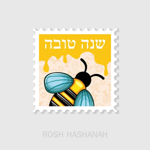 Abeille. Rosh Hashanah timbre. Shana Tova — Image vectorielle