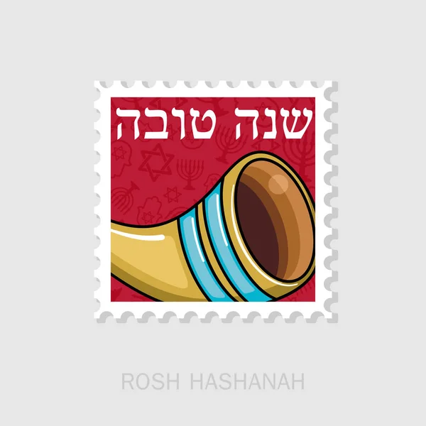 Shofar mı? Rosh Hashanah damgası. Shana tova — Stok Vektör