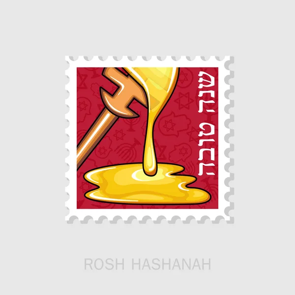 Honigschleuder. rosh hashanah Briefmarke. schana tova — Stockvektor