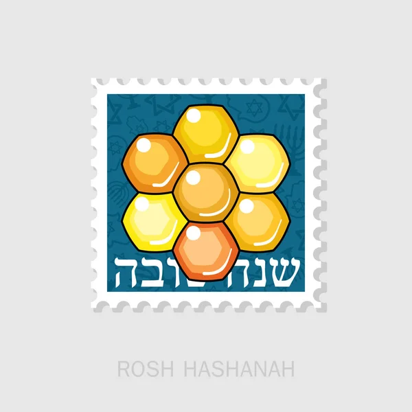 Bienenwaben. rosh hashanah Briefmarke. schana tova — Stockvektor