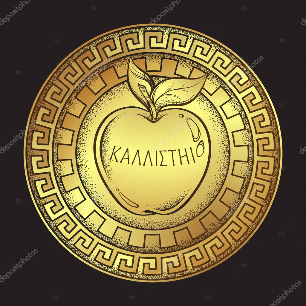 Golden apple of discord, hellenistic mythology, gift to a goddesses. Inscription on ancient greek says - For the fairest. Boho sticker, print or blackwork flash tattoo design vector illustration