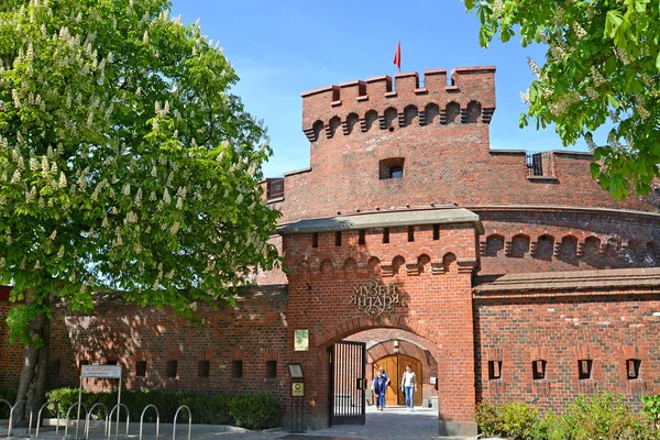 Kalininingrad Rusia Mayo 2018 Vista Del Museo Del Ámbar Torre — Foto de Stock