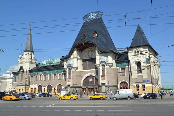 Mosca Russia Maggio 2018 Edificio Della Stazione Yaroslavl Nella Giornata — Foto Stock