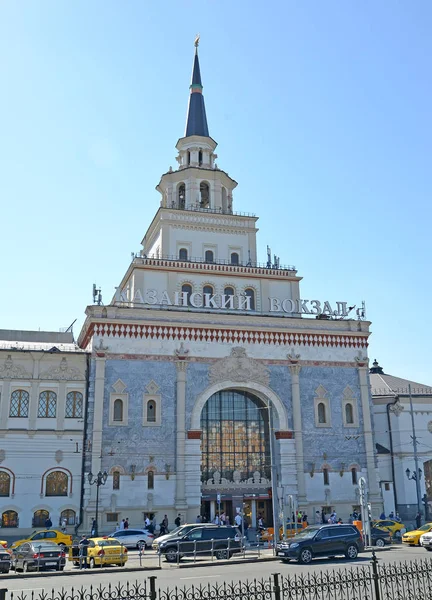 Moscow Russia May 2018 Building Kazan Station Summer Afternoon Komsomolskaya — Stock Photo, Image
