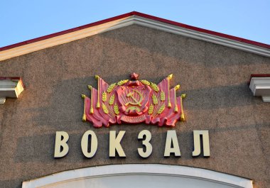Chernyakhovsk, Rusya - 29 Nisan 2018: Arması Sovnarkom'un ve yazıt üzerinde bir bina cephe 
