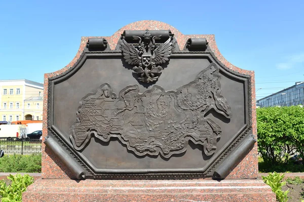 Moscou Russie Mai 2018 Une Stèle Avec Carte Russie Bronze — Photo