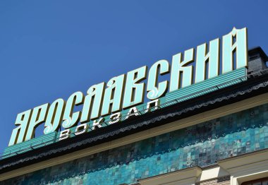 Moskova, Rusya - 14 Mayıs 2018: Adı işareti 