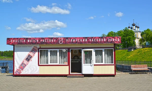 Uglich Ryssland Maj 2018 Butik Med Inskriptionen Uglich Watch Factory — Stockfoto