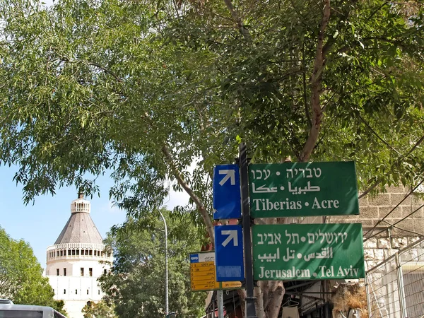 Verkeersborden Tiberias Akko Jeruzalem Tel Aviv Tegen Achtergrond Van Tempel — Stockfoto