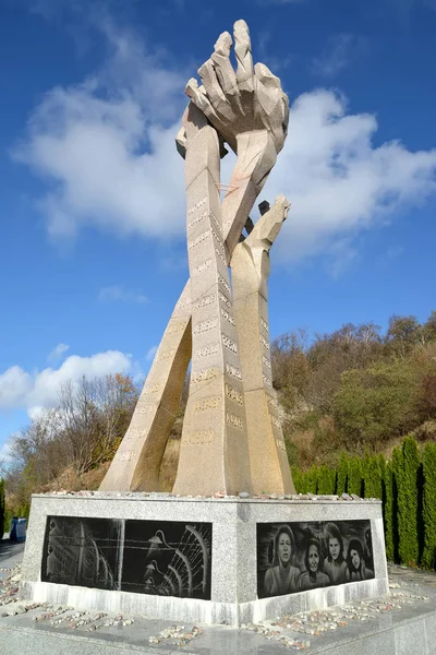 Kaliningrad Region Russia October 2018 Monument Marsh Victims Death Konigsberg — Stock Photo, Image