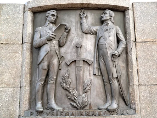 Lodz, Polen - augusti 25, 2014: En relief med bilden av Tadeusz Kosciusko recitera Eden. Fragment av en monument av Kosciusko — Stockfoto