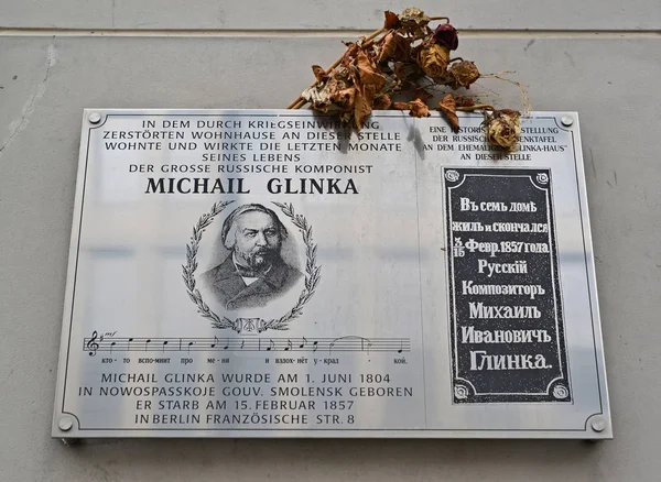 BERLIN, GERMANY - AUGUST 12, 2017: A commemorative plaque on the  place of the house in which the Russian composer M.I. Glinka lived and died. The German text - lived in this house and the Russian composer M.I. Glinka died on February 15, 1857 — Stock Photo, Image