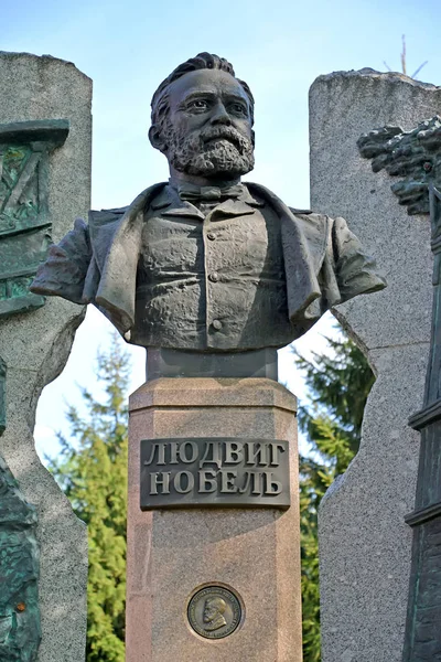 RYBINSK, RÚSSIA - 17 de maio de 2018: O busto de Ludwig Nobel. O texto russo - Ludwig Nobel — Fotografia de Stock