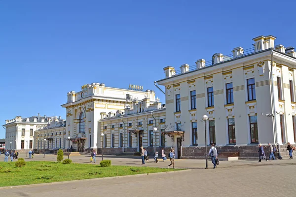 リビンスク、ロシア - 5月 20、 2018: プリボツァルナヤ広場の鉄道駅の建物.ロシア語テキスト - リビンスク — ストック写真