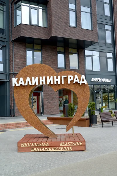 Kaliningrad, Rusya - 08 Mayıs 2019: Şehir caddesinde bir sanat objesi 