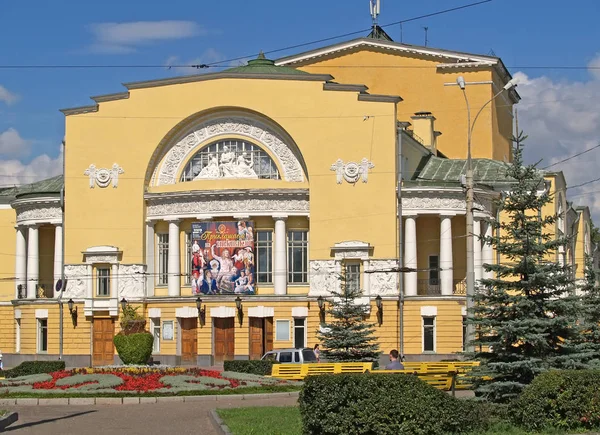 YAROSLAVL, RÚSSIA - 18 de julho de 2008: Teatro de drama acadêmico estatal russo de nome F. Volkova. O texto russo - convidamos a realizações — Fotografia de Stock