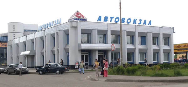 YAROSLAVL, RUSIA - 06 DE JUNIO DE 2008: El edificio de la estación de autobuses en el día nublado. El texto ruso - Estación de autobuses — Foto de Stock