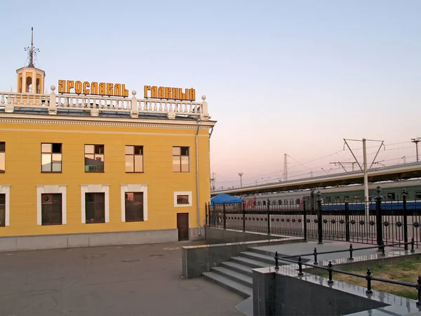 Jaroslawl, Russland - 03. Juli 2011: Bahnhof Jaroslawl-Haupt- und Bahnsteig bei Sonnenuntergang. der russische Text - Jaroslawl main — Stockfoto