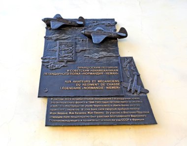 Chernyakhovsk, Rusya - 16 Ağustos 2019: Normandiya-Neman havacılık alayı pilotlarına anma plaketi. Rusça metin - Normandiya-Niemen alayının Fransız pilotları