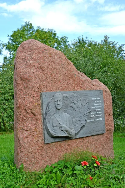 RÉGION DE KALININGRAD, RUSSIE - 07 SEPTEMBRE 2019 : Le signe mémorable en l'honneur du poète N.S. Gumilev. Établissement de Pobedino — Photo