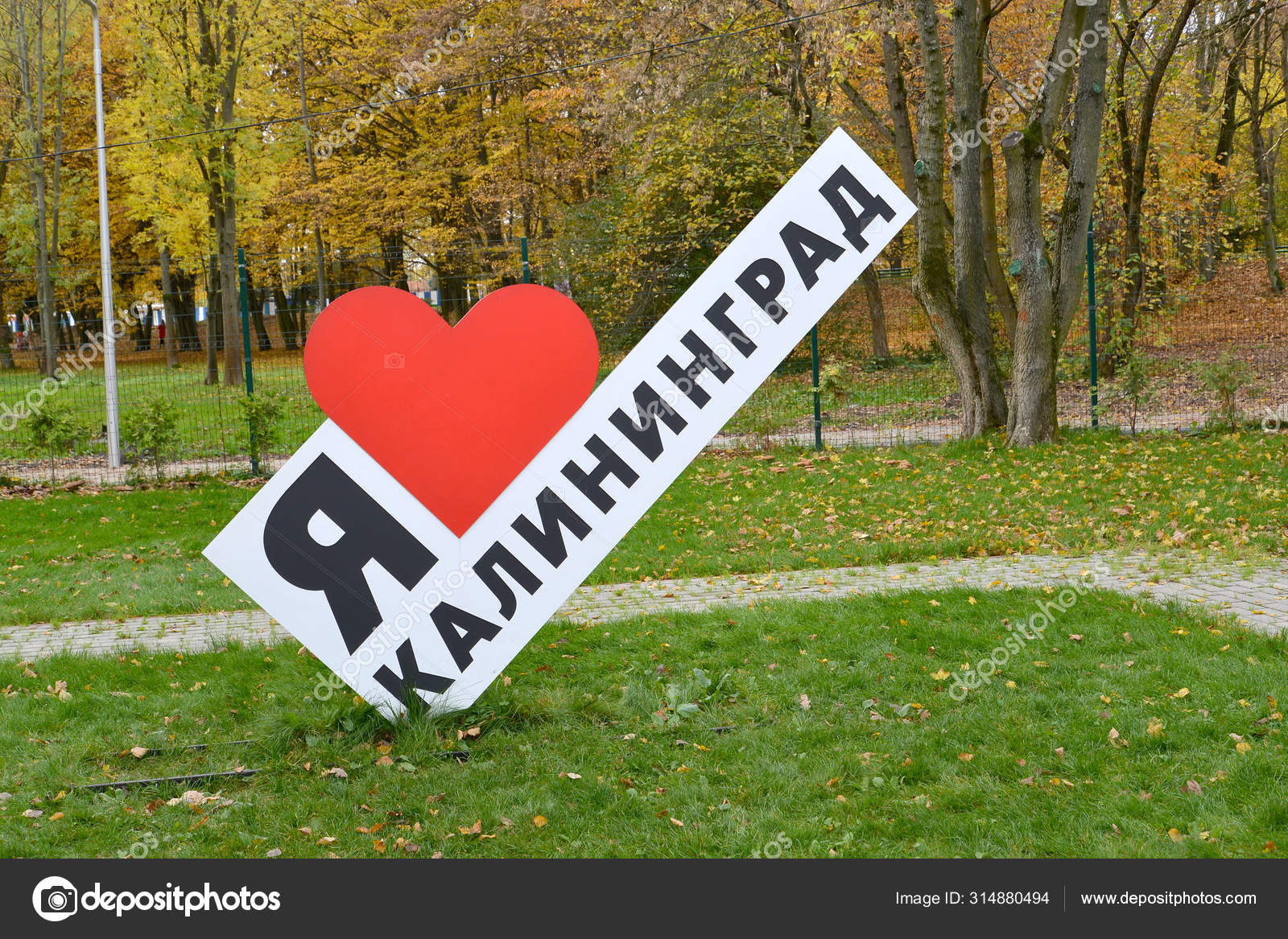 Отзывы Знакомства В Калининграде Love Kaliningrad Ru