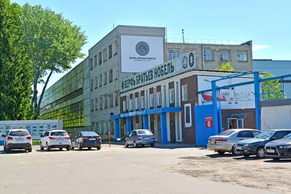 Rybinsk Rusland Mei 2018 Scheepsbouw Scheepsreparatiefabriek Nobel Brothers Shipyard Garoslavskaja — Stockfoto