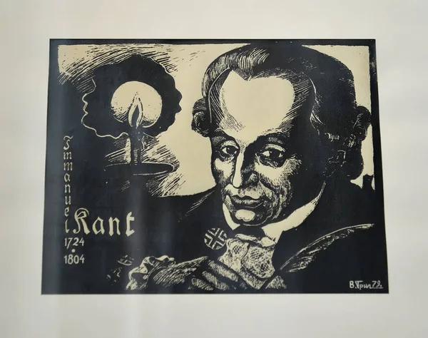 Kalininingrad Rusia Junio 2020 Retrato Immanuel Kant Del Artista Valentin —  Fotos de Stock
