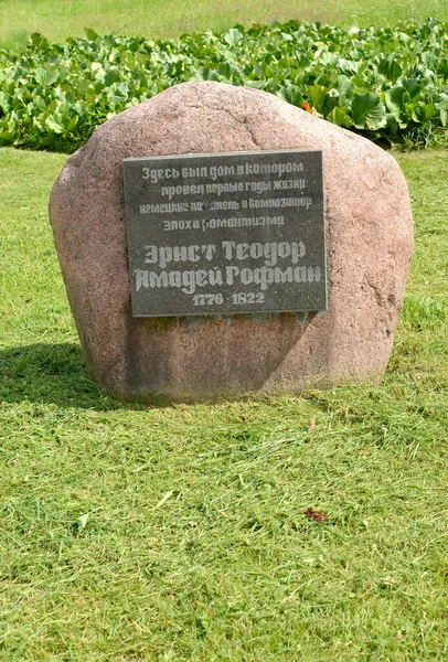 Kalininingrad Rusia Julio 2020 Una Señal Conmemorativa Sitio Casa Del —  Fotos de Stock