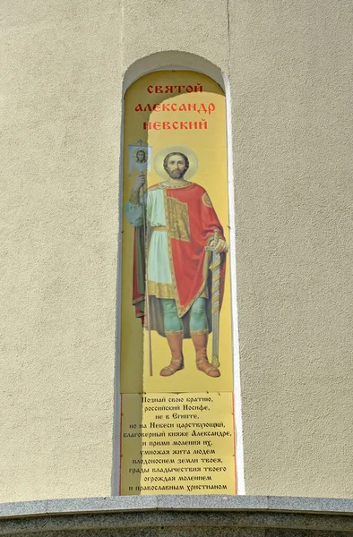 Εικόνα Του Αλέξανδρου Nevsky Στην Πρόσοψη Της Εκκλησίας Του Αγίου — Φωτογραφία Αρχείου