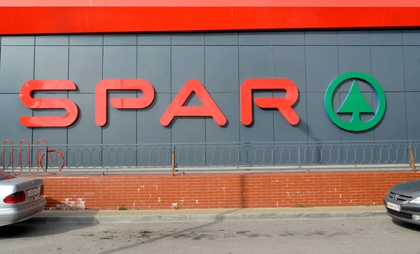 Russia September 2020 Sign Name Logo Supermarket Spar Facade Store — 图库照片