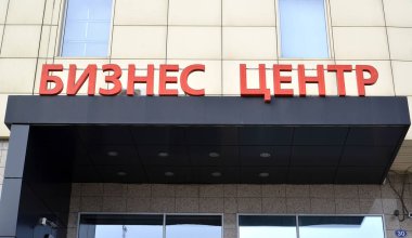 KALININGRAD, RUSSIA - Ekim 04, 2020: Binanın ön cephesinde imza adı İş Merkezi. Rusça metin