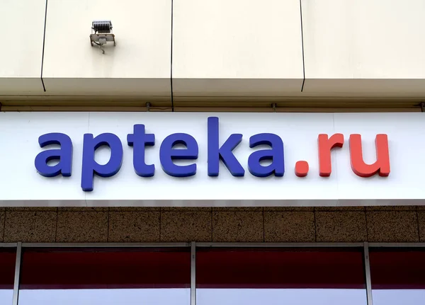 Kalingrad Russia October 2020 Signed Name Internet Pharmacy Apteka Facade — 图库照片