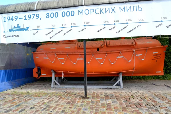 Kaliningrad Russland Juli 2020 Geschlossenes Rettungsboot Der Offenen Ausstellung Des — Stockfoto