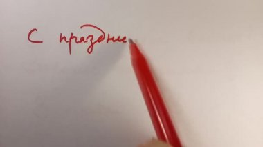 Happy Spring, sevgili kadınlar, 8 Mart. Beyaz arka planda kırmızı keçe uçlu kalemle metin yazma. Video klibi.
