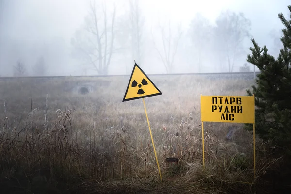 Radioaktivitás jel a csernobili külvárosban 2019 — Stock Fotó