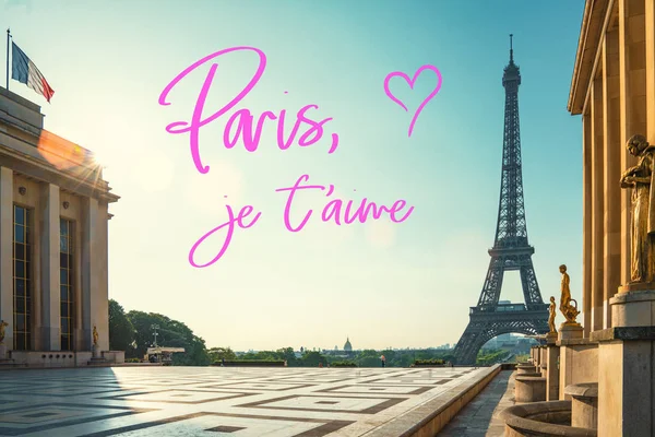 有名なパリの景色とパリのストリートいくつか太陽の光で晴れた日にエッフェル塔 — ストック写真