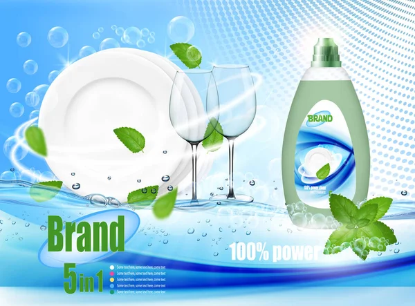 石鹸泡にきれいなプレートと2つのメガネとクレンザーボトルと泡のスタック 食器洗浄洗剤広告デザインのための現実的な食器 ベクトル — ストックベクタ