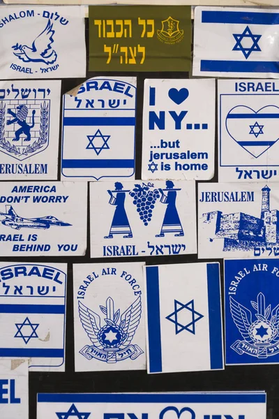 Jerusalém Israel Junho 2018 Muitos Adesivos Sobre Identidade Israelense Forças — Fotografia de Stock