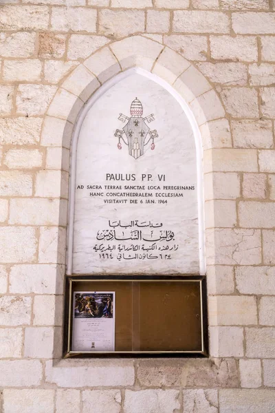 Jerusalem Israel June 2018 Detail Exterior Walls Latin Patriarchate Jerusalem — Stock Photo, Image