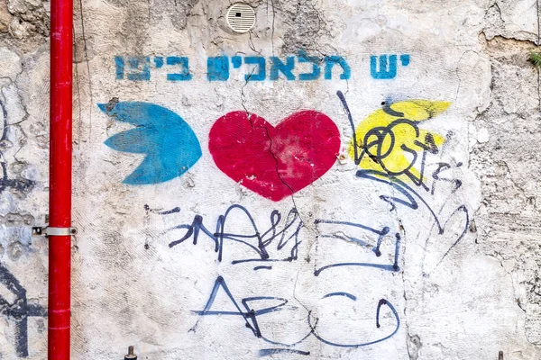 Тель Авив Израиль Июня 2018 Года Современное Уличное Искусство Написанное — стоковое фото