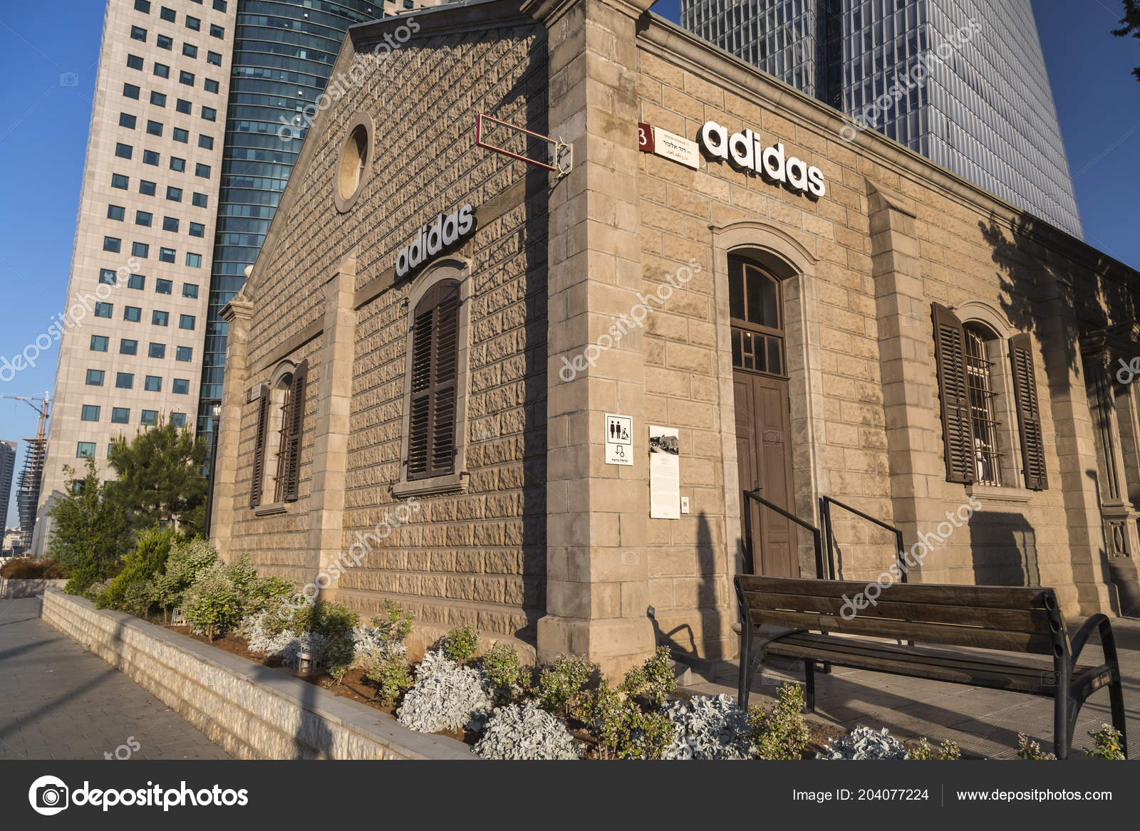 adidas store market street