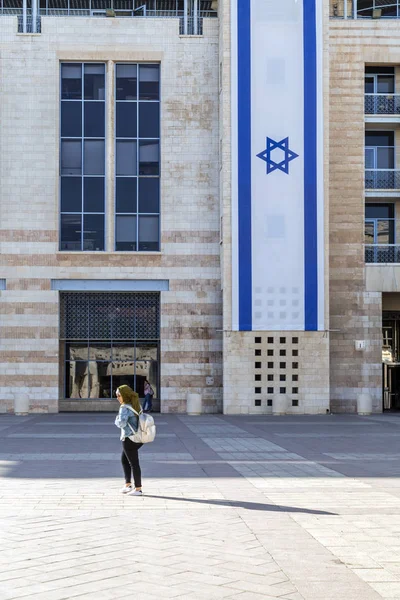 Jérusalem Israël Juin 2018 Vue Extérieure Complexe Municipal Hôtel Ville — Photo