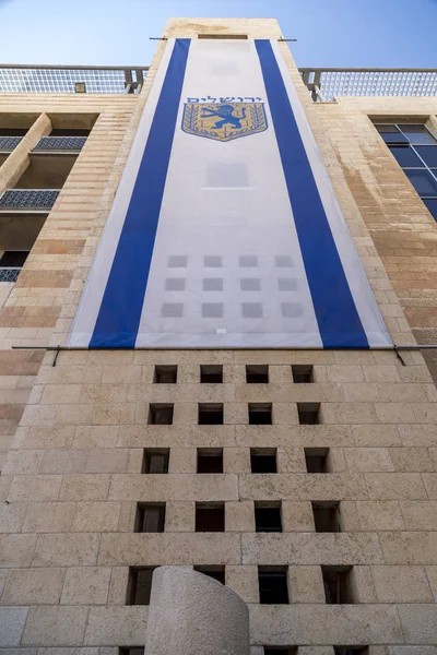 Иерусалим Израиль Июня 2018 Года Вид Городской Комплекс Мэрию Иерусалима — стоковое фото