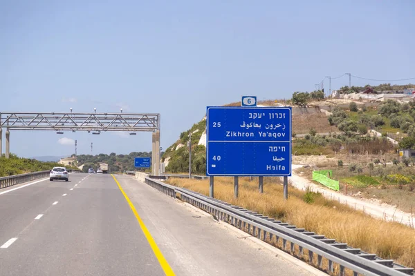 Jerusalem Till Haifa Israel Juni 2018 Motorväg Med Skyltar Och — Stockfoto