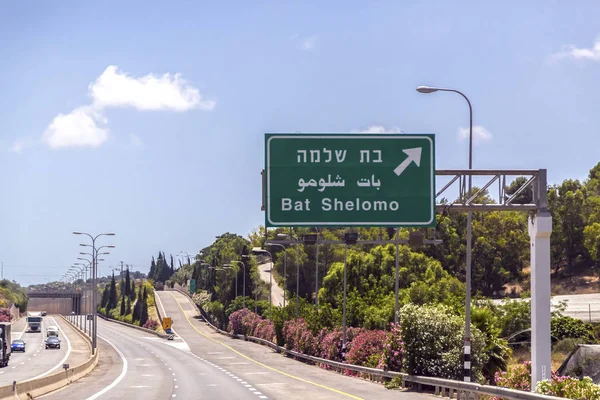Jerusalem Till Haifa Israel Juni 2018 Motorväg Med Skyltar Och — Stockfoto