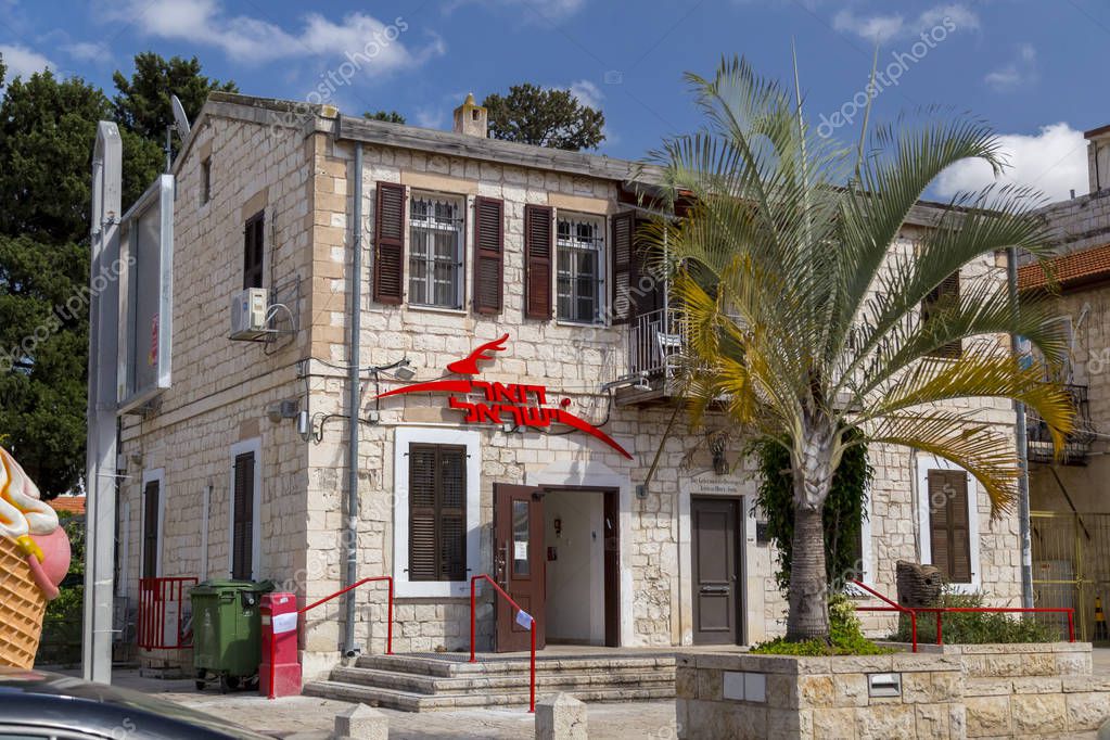 Haifa, Israel - June 17, 2018: Exterior view of an sraeli Post Office Doar Yisrael branch in an old stone building in German Colony district, Haifa, Israel