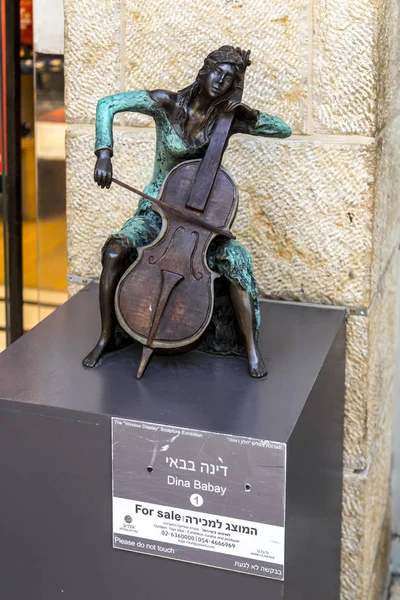 Jerusalem Israel Juni 2018 Skulptur Visas Shoppinggatan Alrov Mamilla Avenue — Stockfoto