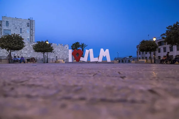Jeruzalém Izrael Června 2018 Love Jlm Zkratka Pro Jeruzalém Socha — Stock fotografie